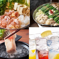 豪快肉盛り こだわりもん だんや 府内のコース写真