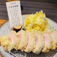 ブランド豚専門店 豚美 福島のおすすめランチ3