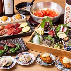 魚貝 とろぼっち 大船店のコース写真