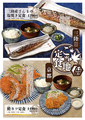 ニューワクラ　京都ヨドバシ店のおすすめ料理1