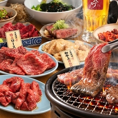 大衆焼肉 吟~ぎん~ 堺東店のコース写真
