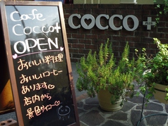 CAFE COCCO+ コッコプラスの写真