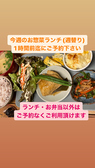 Cafe les Poissons カフェ レ ポワソン