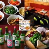 韓国料理カボチャ 赤坂