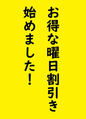 カラオケ あそびば ASO:VIBA!のおすすめ料理3