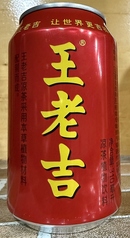 漢方甘茶