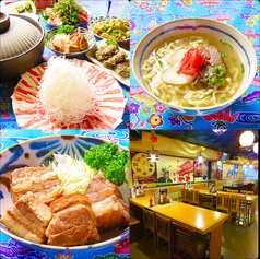 沖縄居酒屋 オリオン食堂 行徳店の特集写真