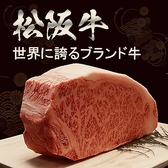 しゃぶしゃぶ会席 おもき 東京駅八重洲店のおすすめ料理2