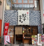 新市街アーケード入口に位置する「ANTONIO」交通の便も良くアクセス抜群♪角マック様向かえ側