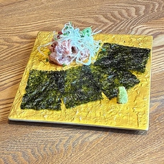 本マグロのいぶりトロたく