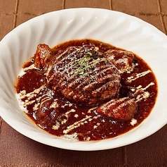 チーズ煮込みハンバーグ