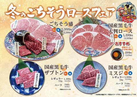 SNSで話題の『ホルモン屋』！お客様に楽しんで頂くイベントを随時ご用意！