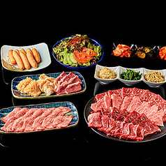 和牛焼肉 モウモウ 心斎橋のコース写真