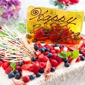 ケーキのご用意も可能です！
