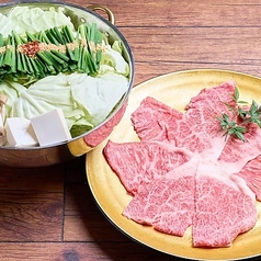 国産 豚バラ 博多鍋 ~醤油~
