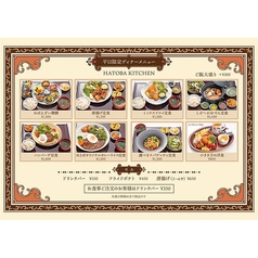 はとばキッチンのコース写真
