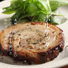 豚バラ肉のぐるぐるロースト