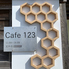 Cafe 123のロゴ