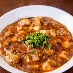 麻婆豆腐