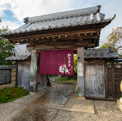 和食酒家 縁の外観2