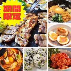 李朝園 生野店のコース写真