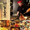 ひもの屋 尻手総本店のURL1