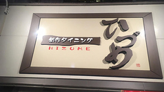 可能。着席時60名・立食時70名様までご利用して頂けます。