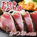 2000円 食べ放題飲み放題 居酒屋 おすすめ屋 上野店のおすすめ料理1