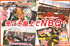 ジャンオクBBQ スーパージャンカラあべのプレミアムの特集写真