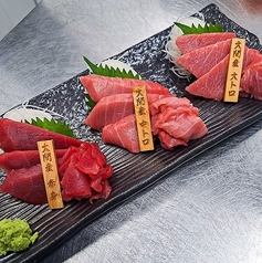 大間産・本マグロ三種盛り