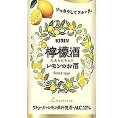 檸檬酒（レモンのお酒）