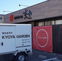 厳選された黒毛和牛のみ使用した精肉店だからこその強み