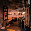 BUSHI ブシ 博多駅前本店の雰囲気1