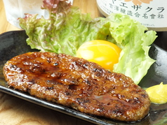 牛たんのつくね焼き～卵黄添え～(1個)