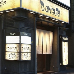 DONGURI どんぐり 京都駅前店の雰囲気3