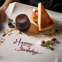 心彩る記念日をバースデープレートでおもてなし致します