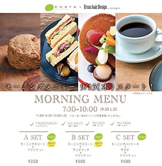 タリーズコーヒーショップ新潟万代店 Taste The Difference Tully S Coffee 万代 カフェ スイーツ ホットペッパーグルメ