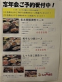 新名古屋大酒場 しゃちほこのおすすめ料理1