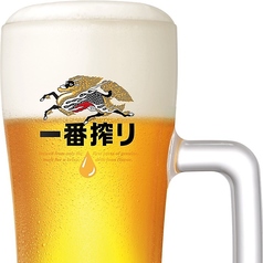 生ビール　一番搾り