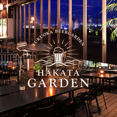 福岡ビアガーデン 博多GARDEN 福岡空港店