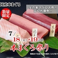 十徳や 田崎市場通店のおすすめ料理1