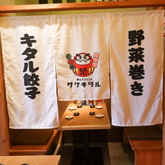 完全個室席完備。接待などの外せないシーンにおすすめです。周りを機にぜずゆったりとお食事がお楽しみいただけます。お席だけのご予約や当日のご個室の予約も受け付けております！知立駅での宴会・飲み会・歓迎会・送別会など様々なシーンでご利用下さい！