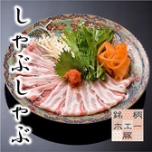 志まづ 博多のおすすめ料理2