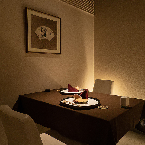 洗練された空間で上質な一席を。日本料理の伝統を踏襲しその先へ