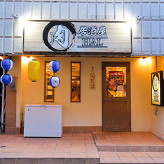 肉居酒屋HAL 南浦和店の外観1