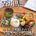 季節の外ごはんOkibi オキビのおすすめ料理1