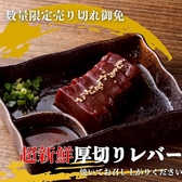 お米と焼肉 肉のよいち 南草津店のおすすめ料理3