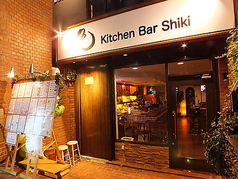 Kitchen Bar Shikiの外観1