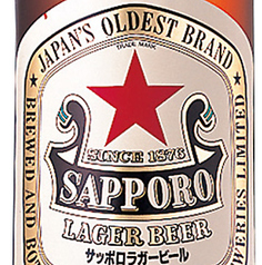 瓶ビール　サッポロラガービール赤星