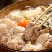 九州酒場 げん次 離れのおすすめ料理2